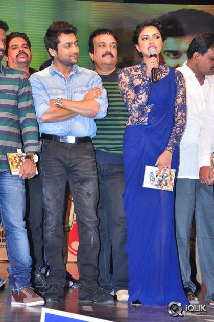 Memu-Movie-Audio-Launch